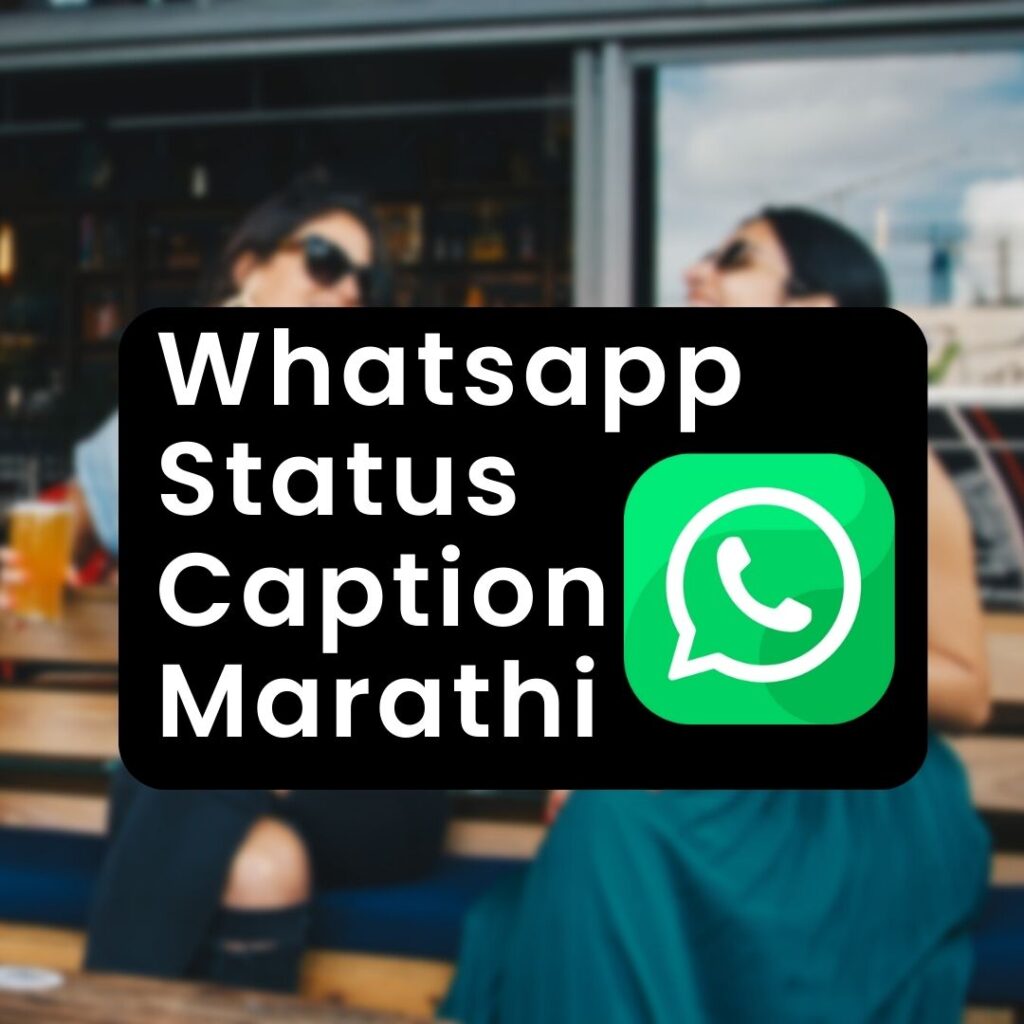 whatsapp-status-caption-in-marathi-lifehacker-marathi