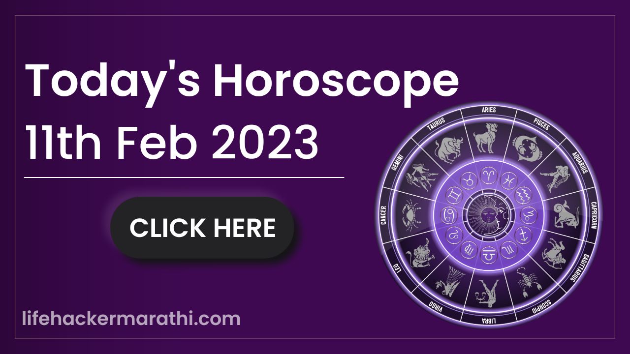 11th-february-2023-horoscope-today-lifehacker-marathi