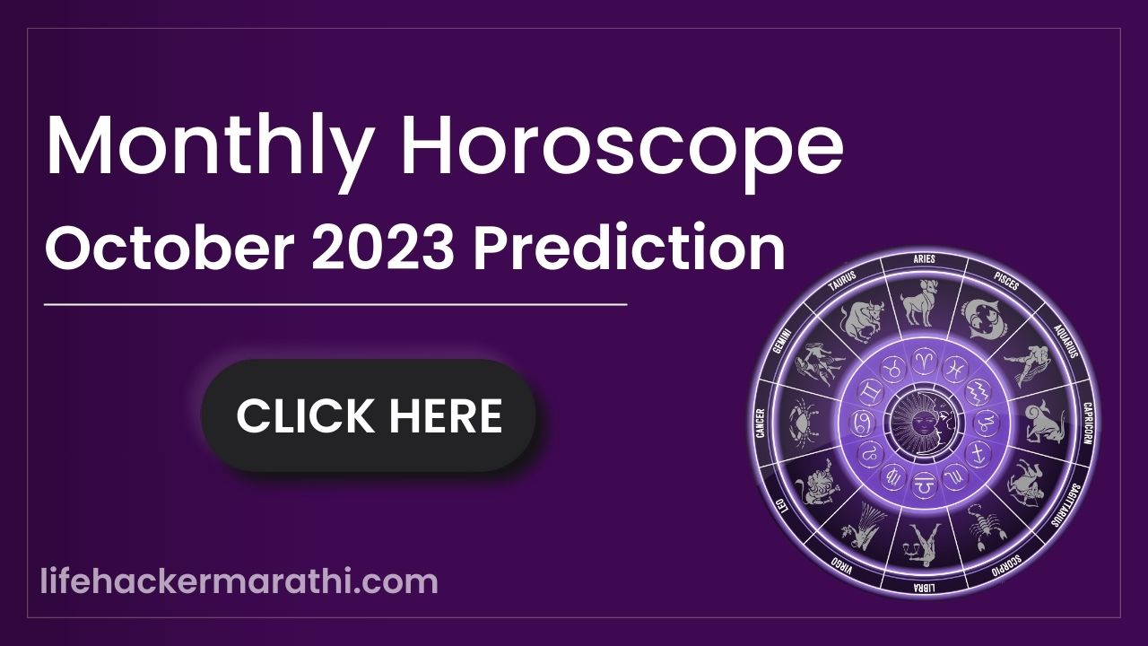 Your Monthly Horoscope October 2023 Lifehacker Marathi