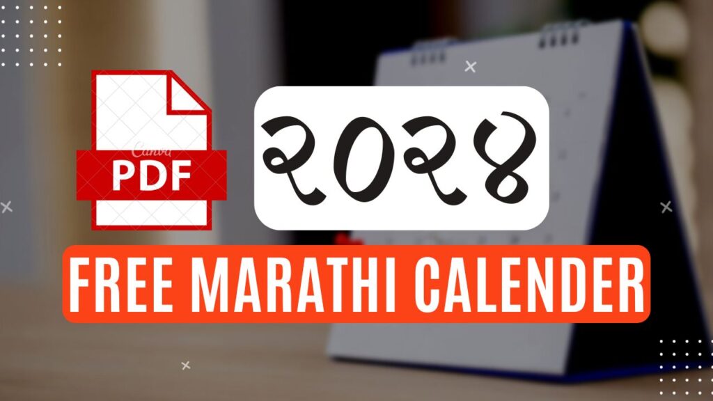 [PDF] 2024 Free Marathi Calender २०२४ मराठी कैलेंडर Lifehacker Marathi